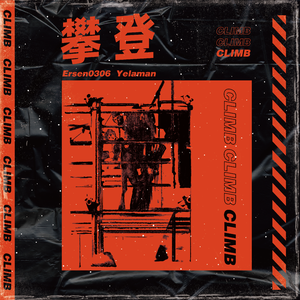 男18🈲无遮挡脱了内裤视频
