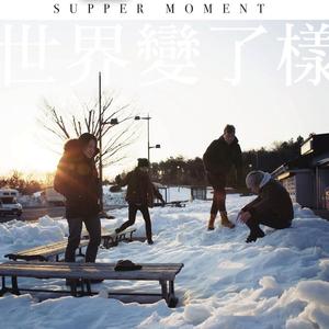 男18🈲无遮挡脱了内裤视频
